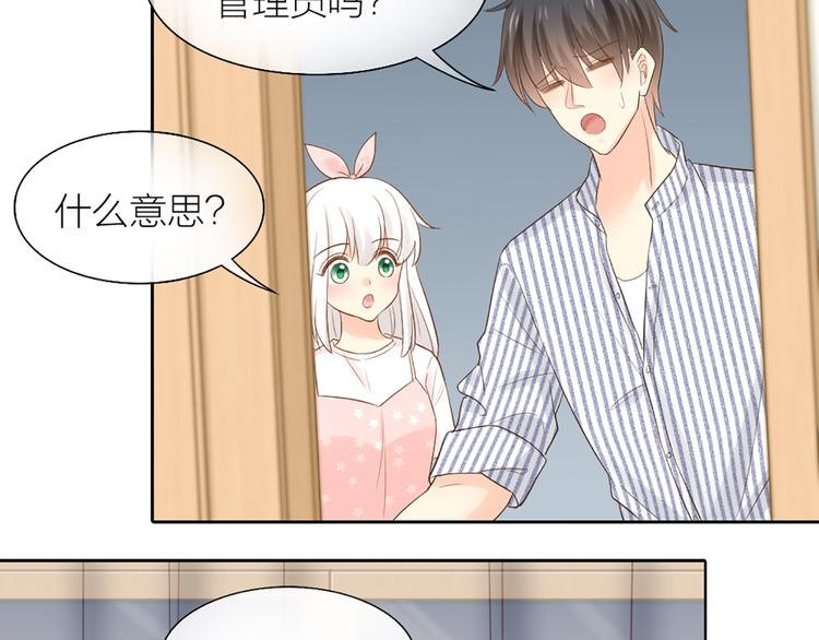 第57话 秘密(1/2)-第59话