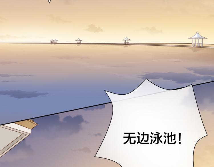 第57话 秘密(1/2)-第59话