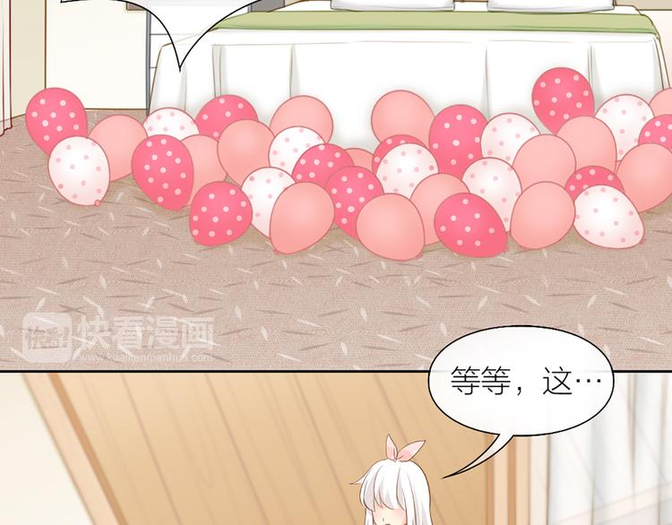 第57话 秘密(1/2)-第59话