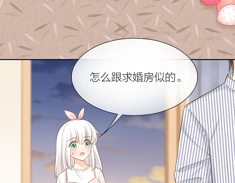 第57话 秘密(1/2)-第59话