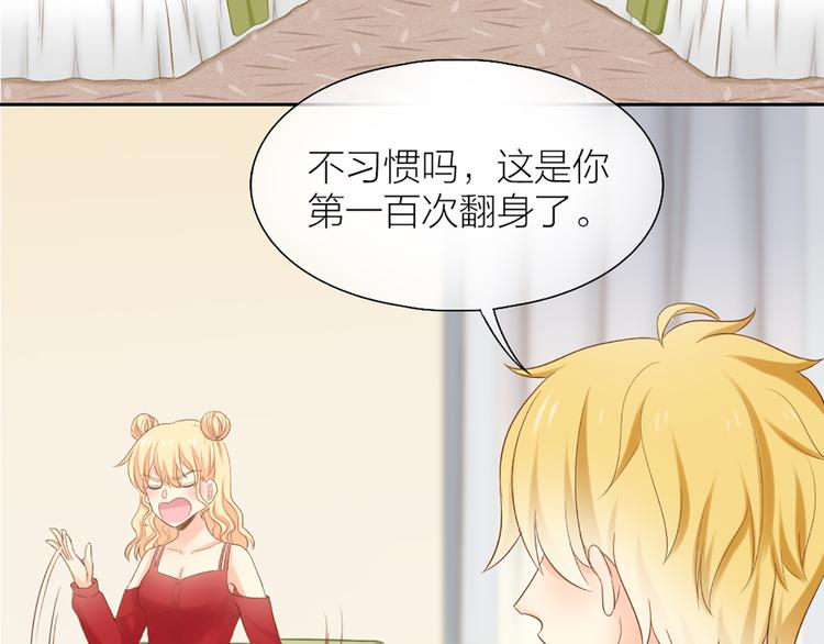 第57话 秘密(1/2)-第59话