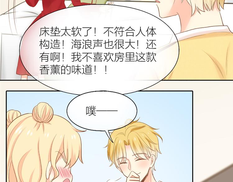 第57话 秘密(1/2)-第59话