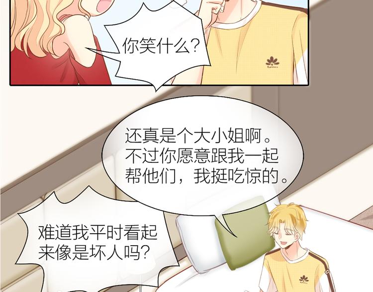 第57话 秘密(1/2)-第59话