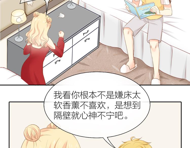 第57话 秘密(1/2)-第59话