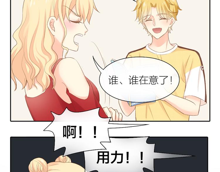 第57话 秘密(1/2)-第59话