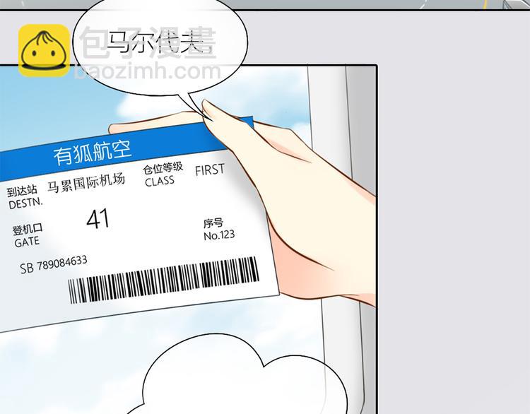 第57话 秘密(1/2)-第59话