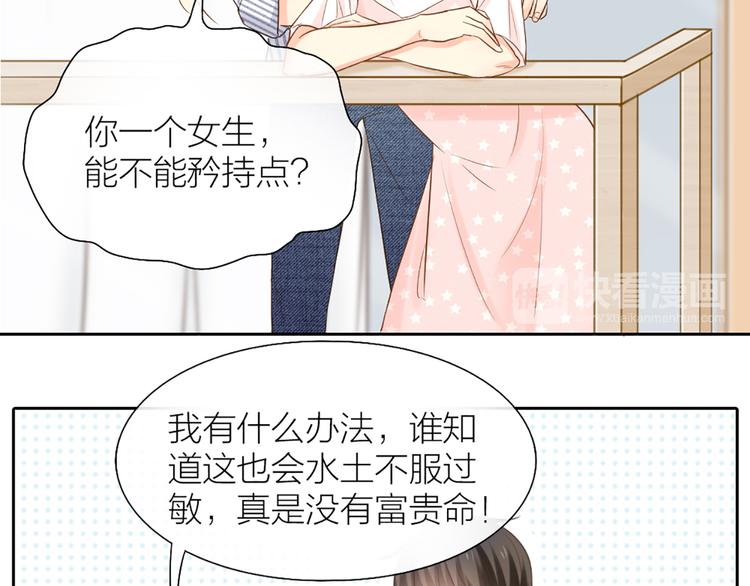 第57话 秘密(1/2)-第59话