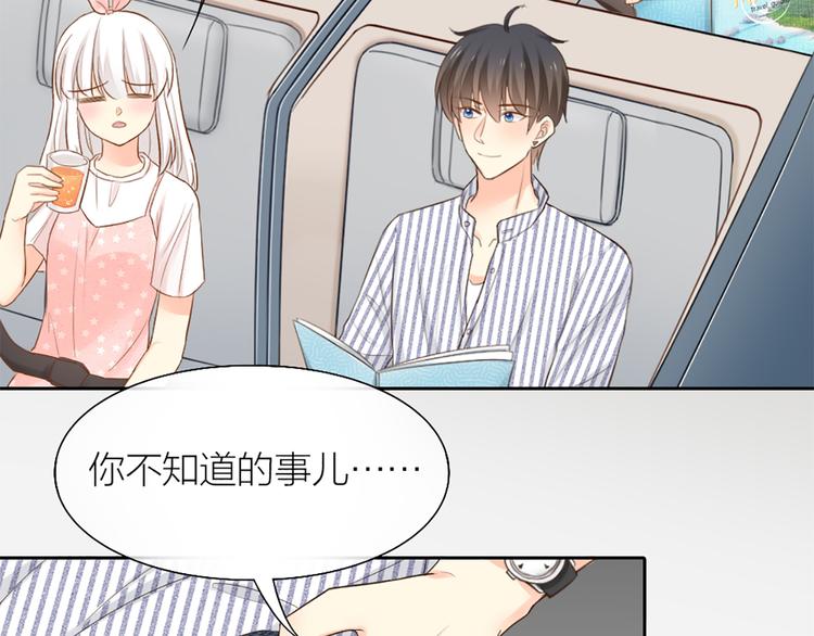 第57话 秘密(1/2)-第59话