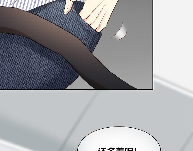 第57话 秘密(1/2)-第59话