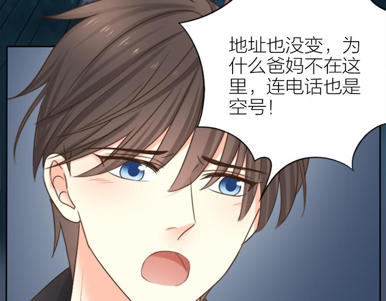 第6话 失去呼吸！-第7话