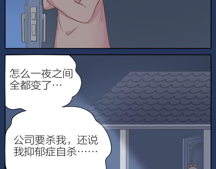 第6话 失去呼吸！-第7话