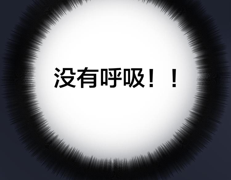第6话 失去呼吸！-第7话