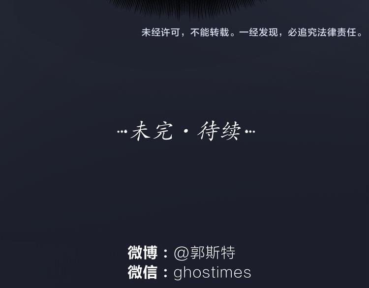 第6话 失去呼吸！-第7话