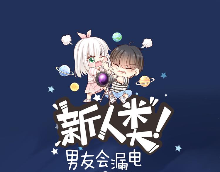 第58话 下 求婚-第61话