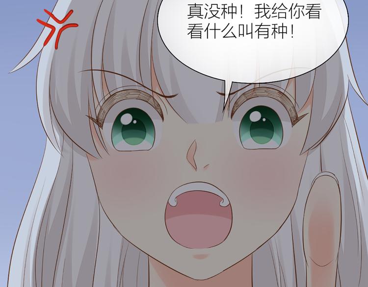 第58话 下 求婚-第61话