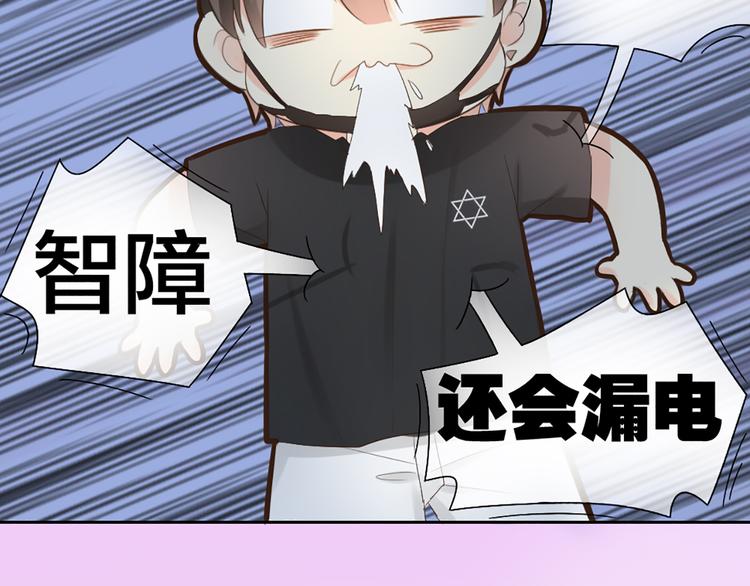 第58话 下 求婚-第61话