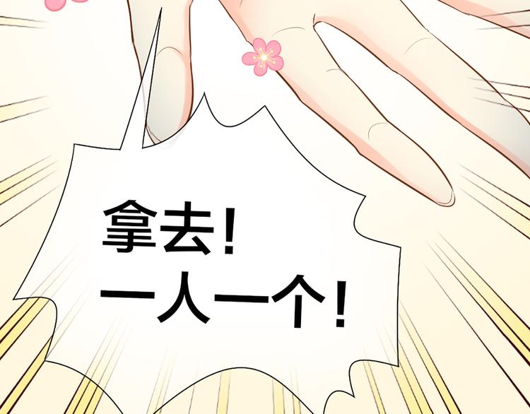 第58话 下 求婚-第61话