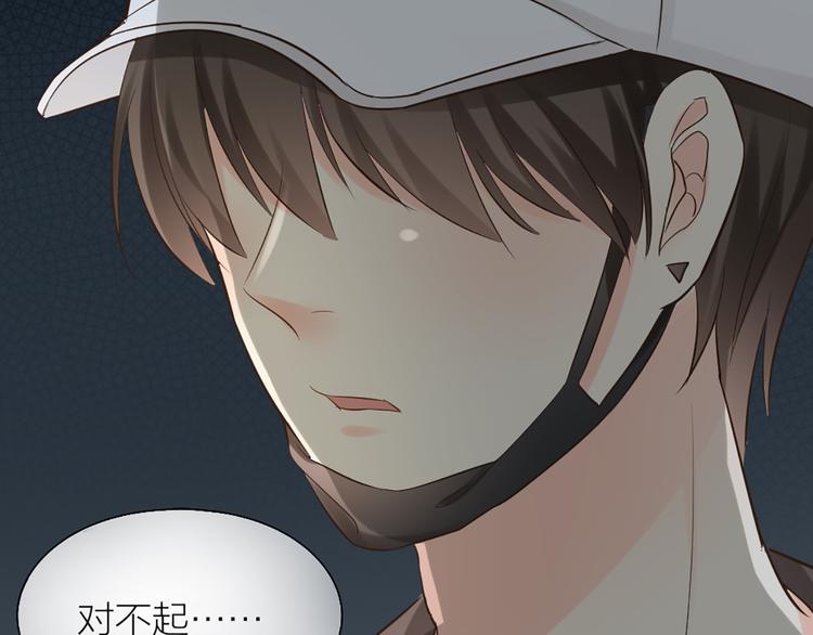 第58话 下 求婚-第61话