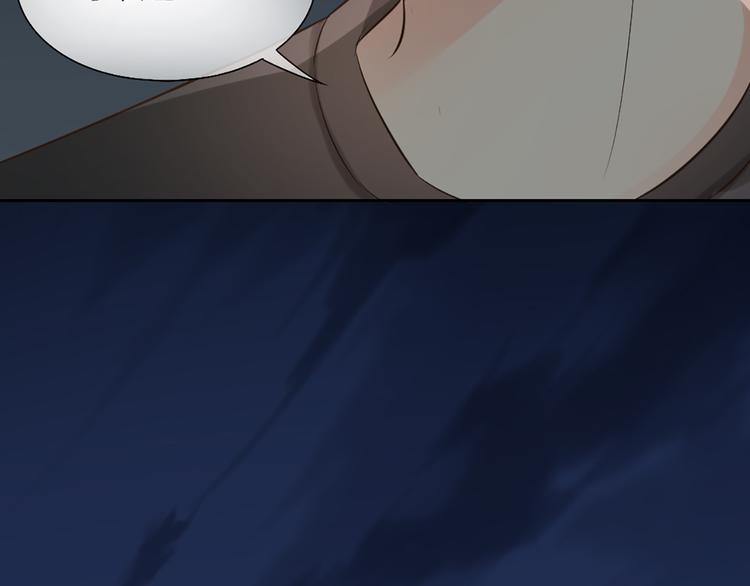 第58话 下 求婚-第61话