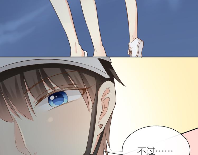 第58话 下 求婚-第61话