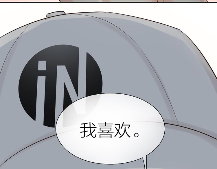 第58话 下 求婚-第61话