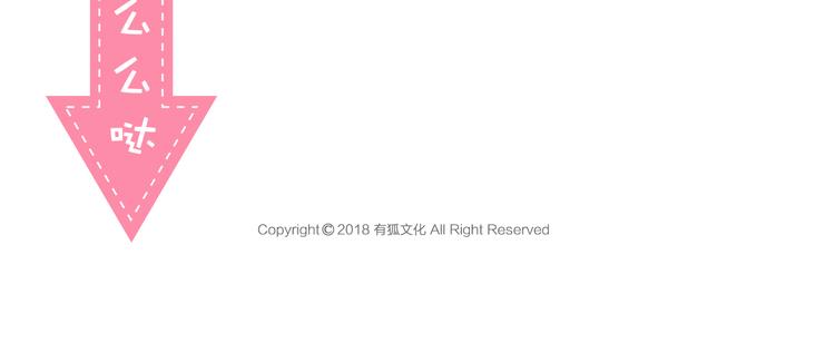 第58话 下 求婚-第61话