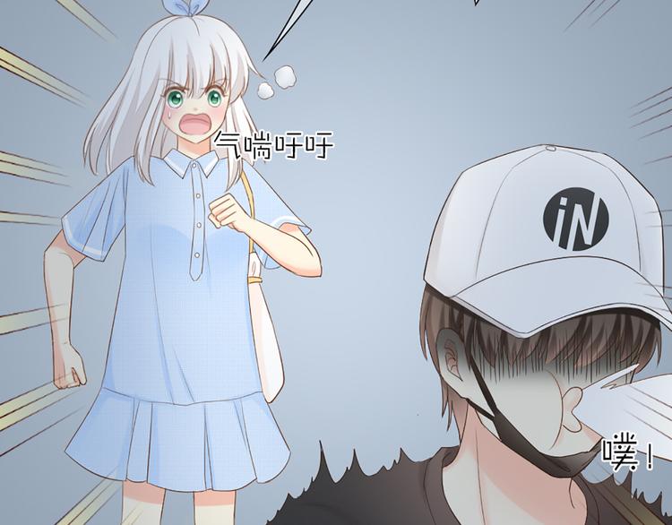 第58话 下 求婚-第61话