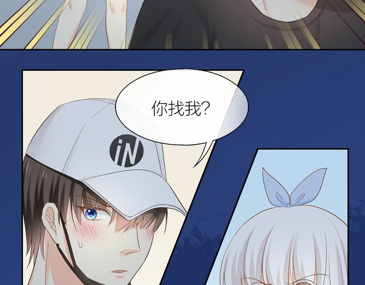 第58话 下 求婚-第61话