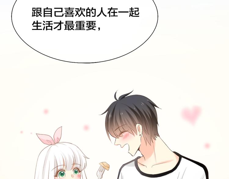 第60话 一家三口的愿望(1/2)-第63话