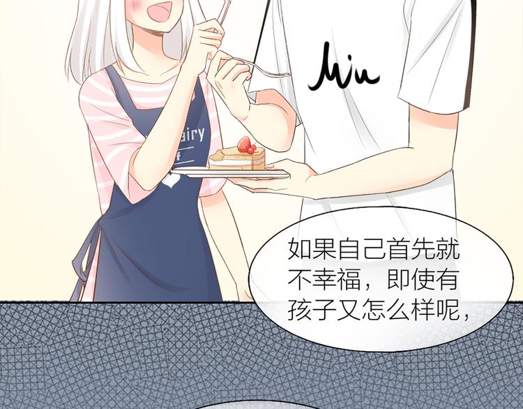 第60话 一家三口的愿望(1/2)-第63话