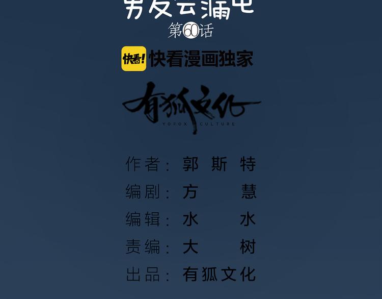 第60话 一家三口的愿望(1/2)-第63话