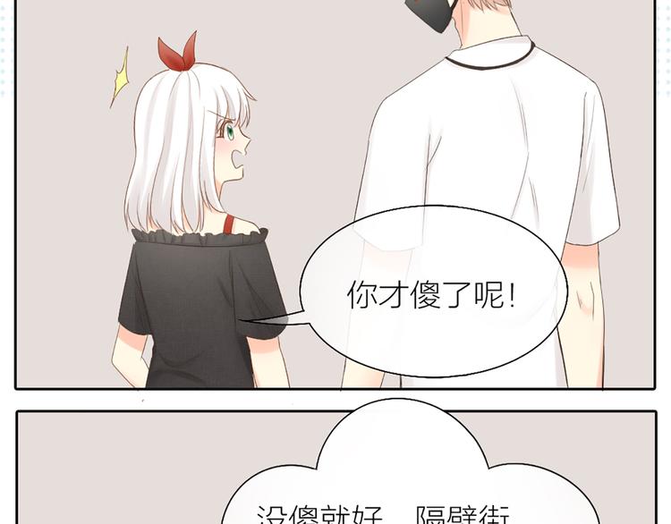 第60话 一家三口的愿望(1/2)-第63话