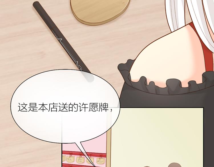 第60话 一家三口的愿望(1/2)-第63话