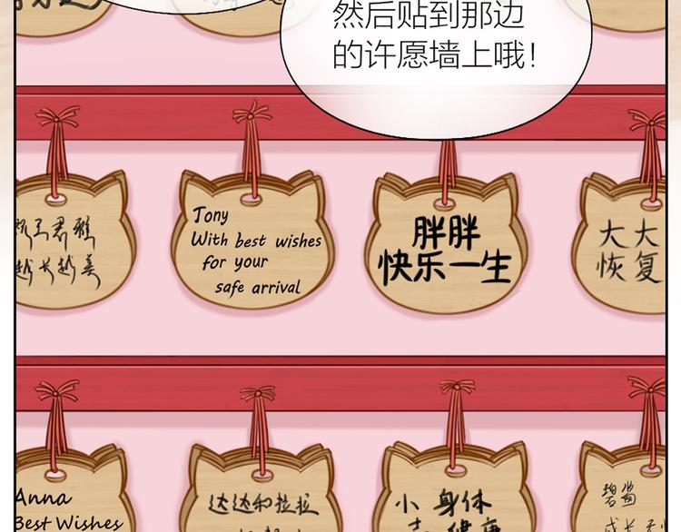 第60话 一家三口的愿望(1/2)-第63话