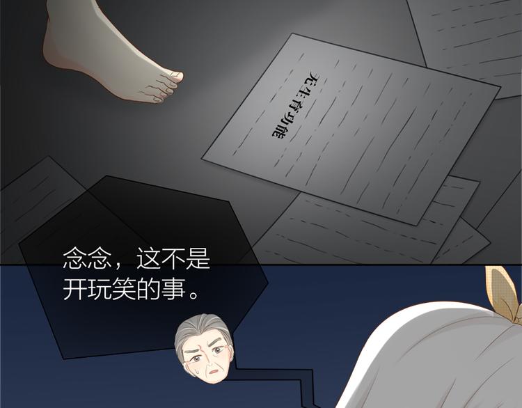 第60话 一家三口的愿望(1/2)-第63话