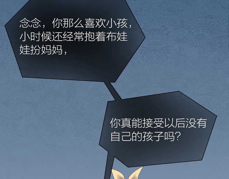 第60话 一家三口的愿望(1/2)-第63话