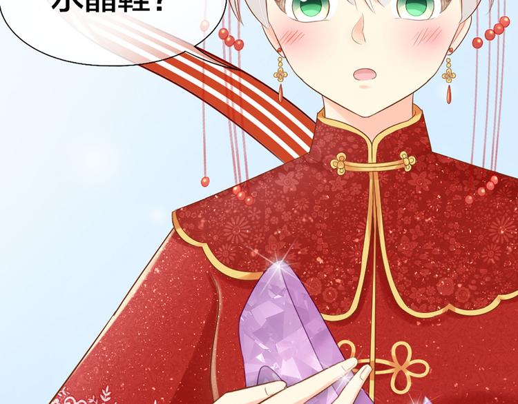 第62话 身份揭露？！(1/2)-第65话