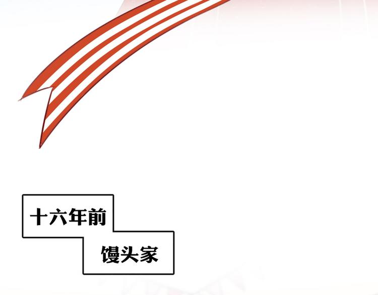 第62话 身份揭露？！(1/2)-第65话