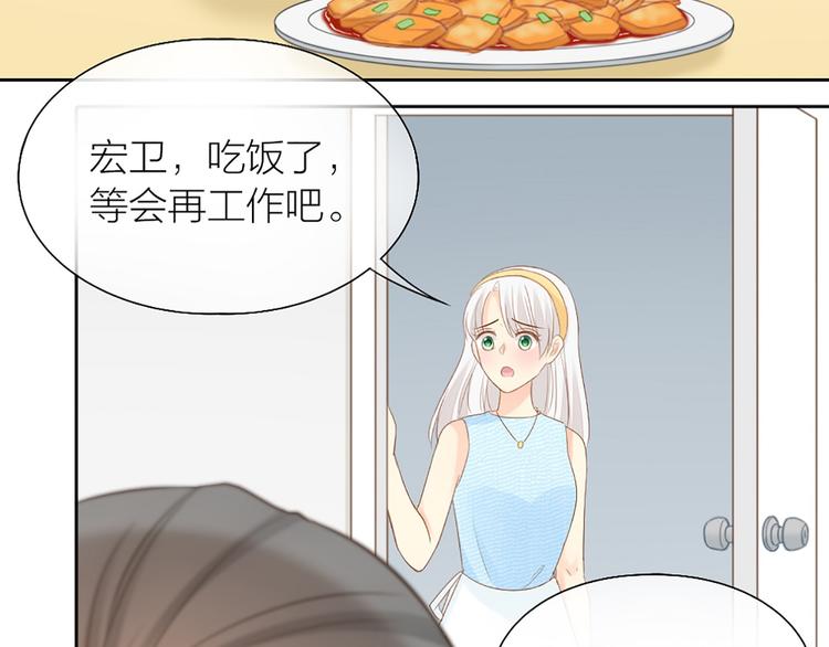 第62话 身份揭露？！(1/2)-第65话