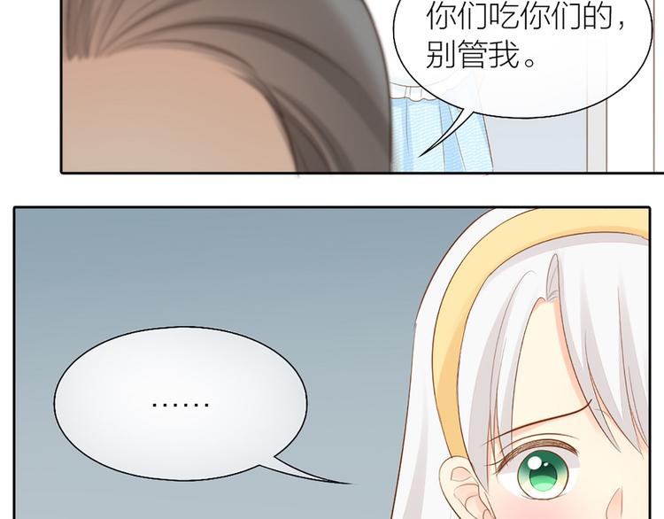 第62话 身份揭露？！(1/2)-第65话