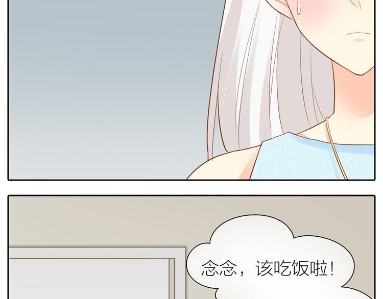 第62话 身份揭露？！(1/2)-第65话