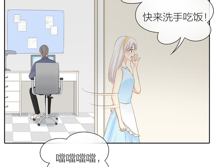 第62话 身份揭露？！(1/2)-第65话