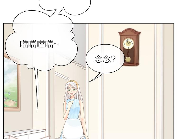 第62话 身份揭露？！(1/2)-第65话