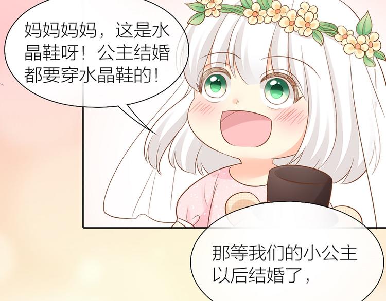 第62话 身份揭露？！(1/2)-第65话