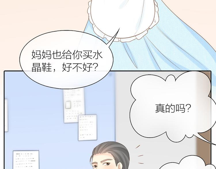 第62话 身份揭露？！(1/2)-第65话