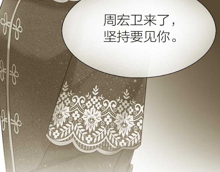 第62话 身份揭露？！(1/2)-第65话