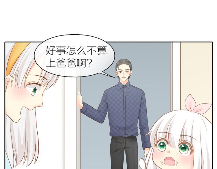 第62话 身份揭露？！(1/2)-第65话