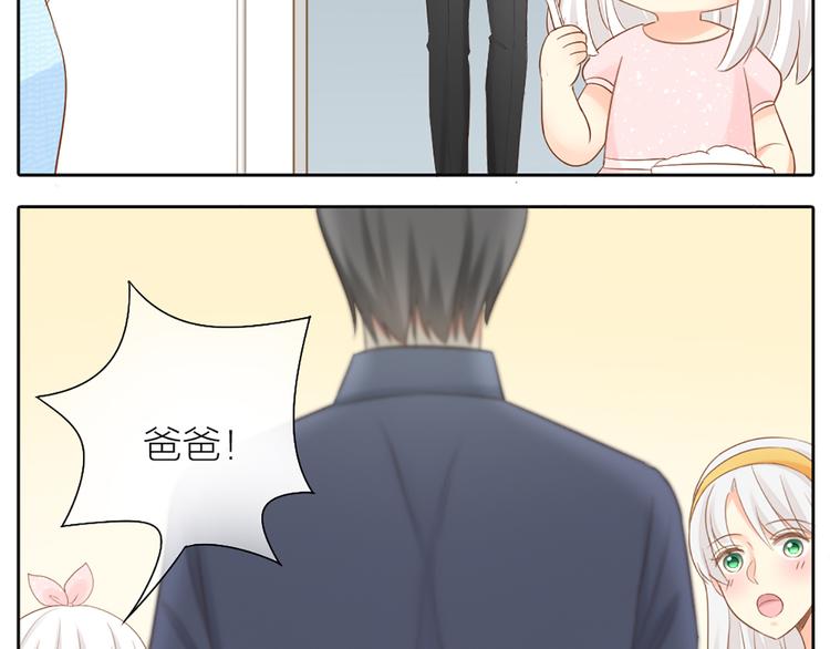 第62话 身份揭露？！(1/2)-第65话