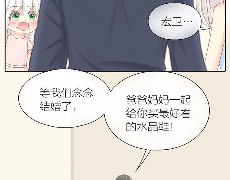 第62话 身份揭露？！(1/2)-第65话