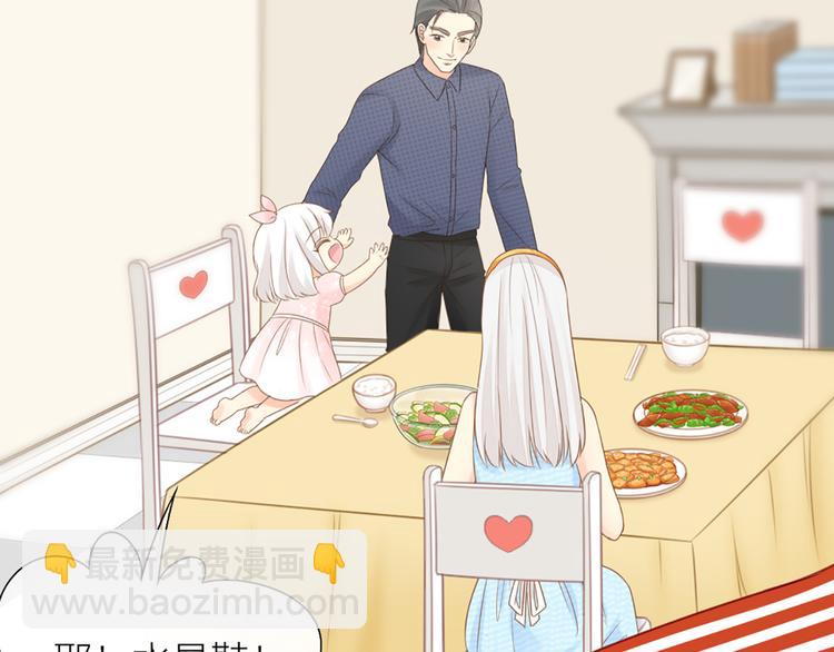 第62话 身份揭露？！(1/2)-第65话